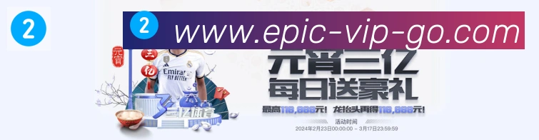 战术演练